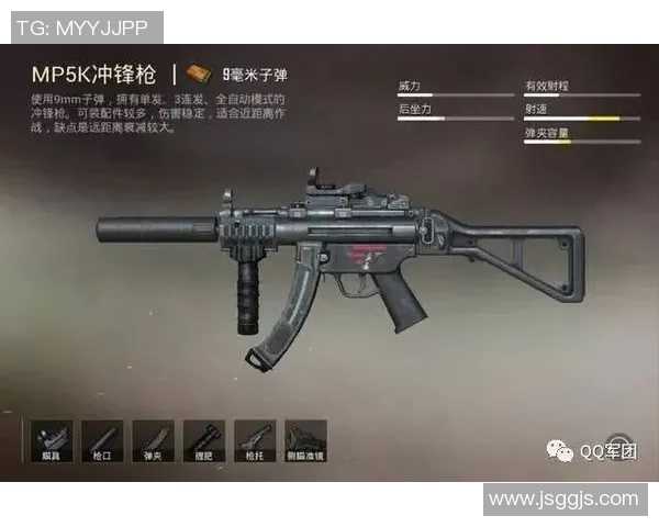 esports数据和平精英中路突破FPX战术分析及其成败得失探讨